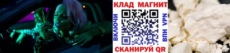 Купить наркотики сайты Кяхта COCAIN  Мефедрон  Альфа ПВП  АМФ  МАРИХУАНА 