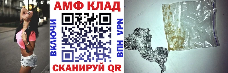 что такое наркотик  Кяхта  MEGA tor  АМФЕТАМИН 98% 