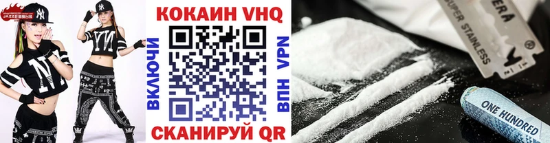 COCAIN 98%  Кяхта 