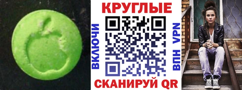 нарко площадка какой сайт  Кяхта  Экстази 99% 