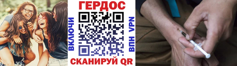 даркнет наркотические препараты  Кяхта  ГЕРОИН герыч 