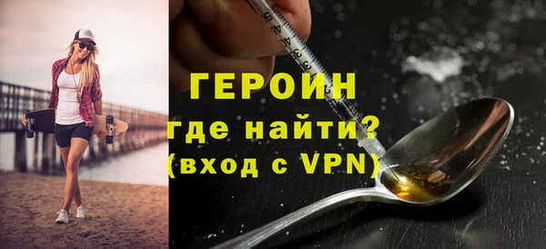 синтетический гашиш Кулебаки