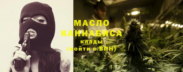мдма Красноперекопск