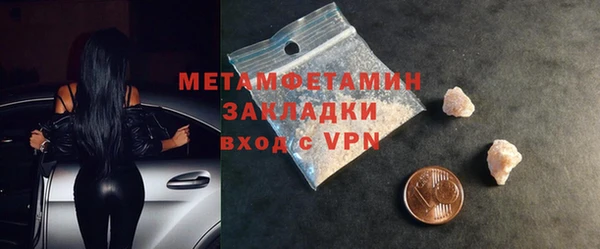 прущие крисы Куйбышев
