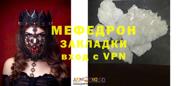 прущие крисы Куйбышев