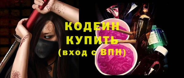 синтетический гашиш Кулебаки