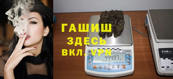 синтетический гашиш Кулебаки