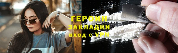 герыч Кукмор
