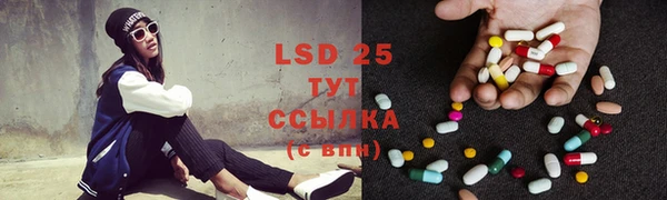 прущие крисы Куйбышев