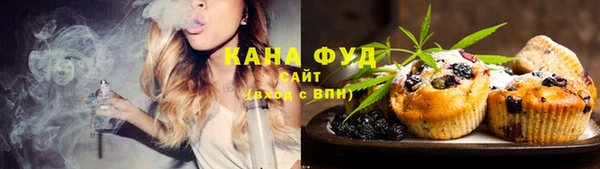 соль курить ск Лабытнанги