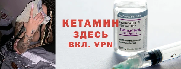 прущие крисы Куйбышев
