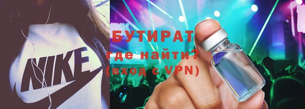 прущие крисы Куйбышев