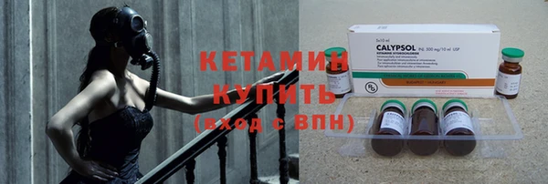прущие крисы Куйбышев