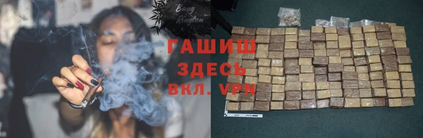 синтетический гашиш Кулебаки