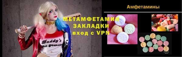 герыч Кукмор