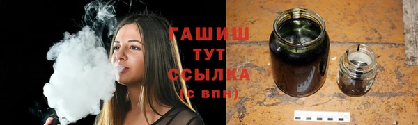 прущие крисы Куйбышев