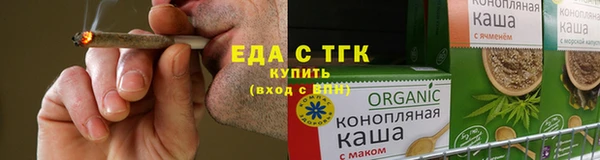 синтетический гашиш Кулебаки