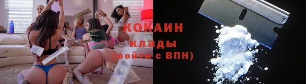 синтетический гашиш Кулебаки
