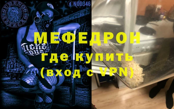 герыч Кукмор