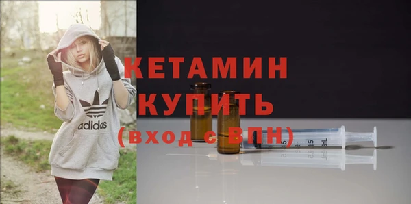 синтетический гашиш Кулебаки