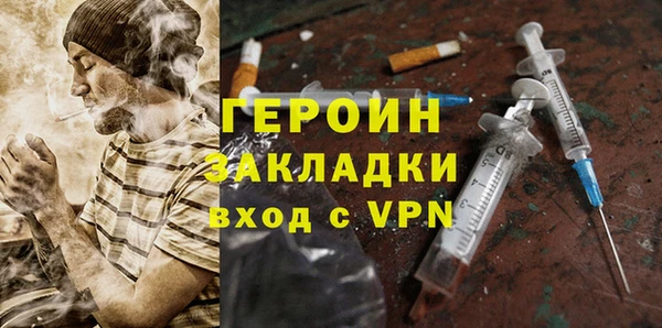 таблы Краснослободск