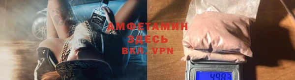 мдма Красноперекопск