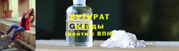 синтетический гашиш Кулебаки
