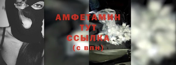 мдма Красноперекопск