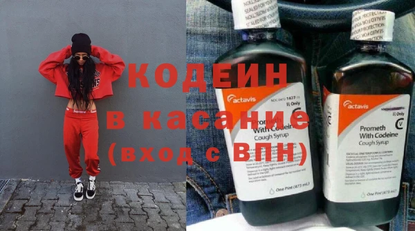прущие крисы Куйбышев