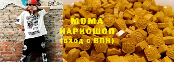 прущие крисы Куйбышев