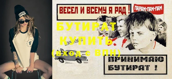 герыч Кукмор