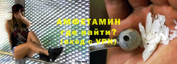 прущие крисы Куйбышев