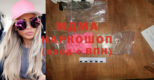 синтетический гашиш Кулебаки