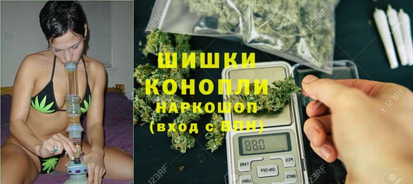 синтетический гашиш Кулебаки