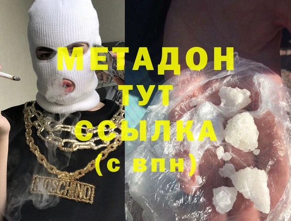 синтетический гашиш Кулебаки