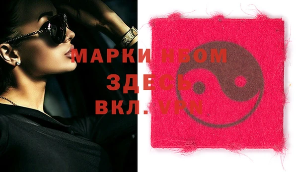 герыч Кукмор