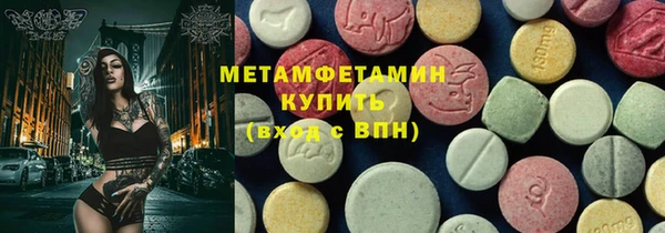 экстази Лагань