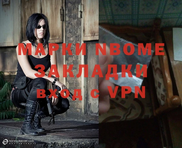 прущие крисы Куйбышев
