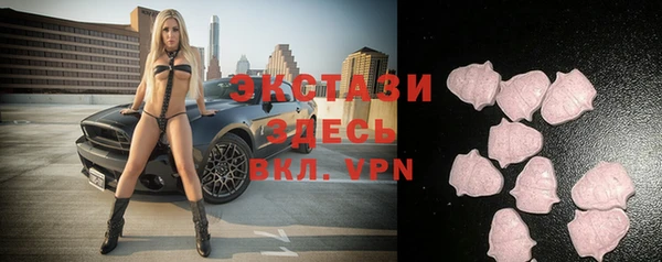 синтетический гашиш Кулебаки