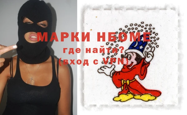 герыч Кукмор