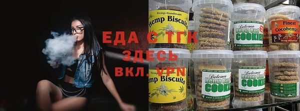 синтетический гашиш Кулебаки