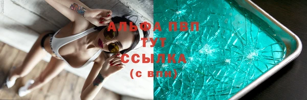 синтетический гашиш Кулебаки