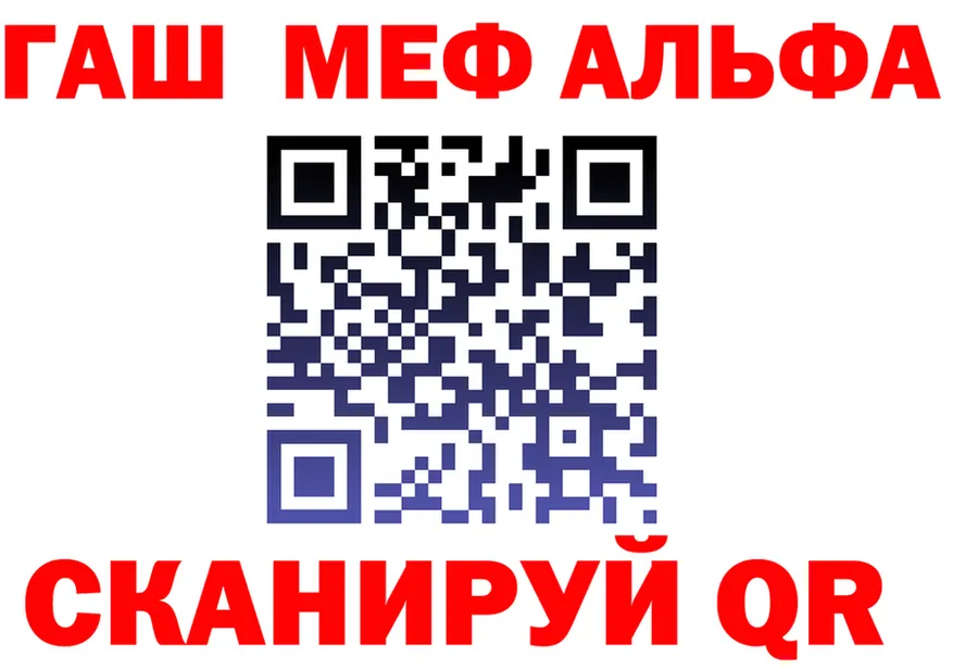 АМФ VHQ маркетплейс это МЕГА Кяхта