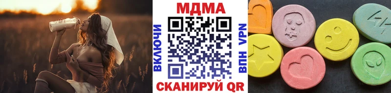 как найти наркотики  Кяхта  МДМА VHQ 