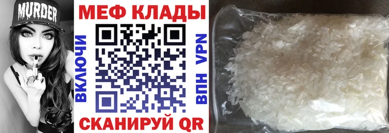 МЯУ-МЯУ мука  Кяхта 