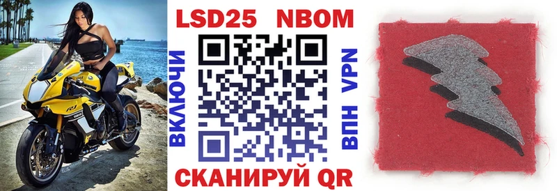 Марки NBOMe 1500мкг  купить наркотик  darknet какой сайт  Кяхта 
